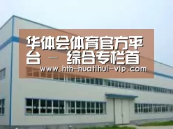 环境展示一