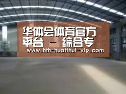 环境展示二