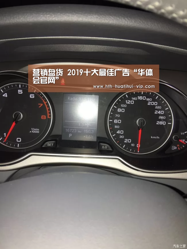 营销盘货 2019十大最佳广告“华体会官网”(图1) 华体会官方