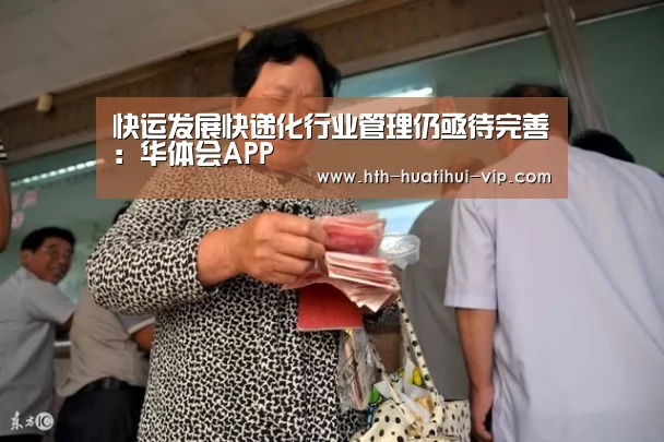 华体会体育