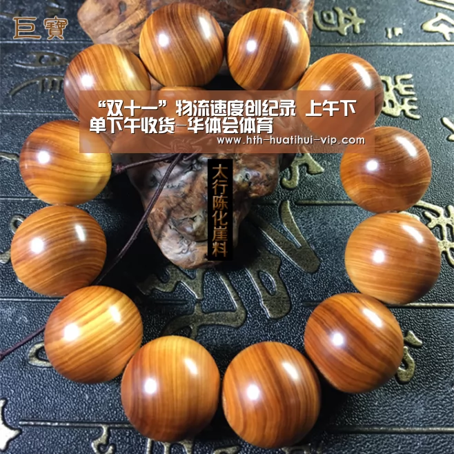 华体会官方