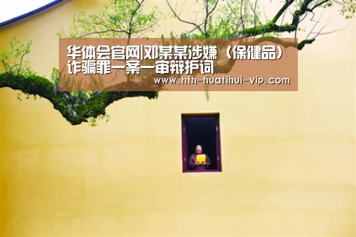 华体会体育