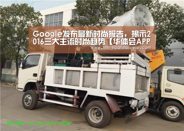 华体会官网