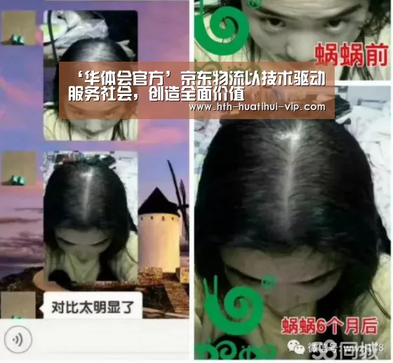 华体会官方