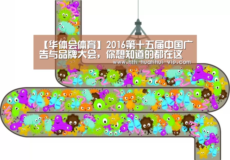 华体会体育