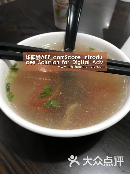 华体会官网