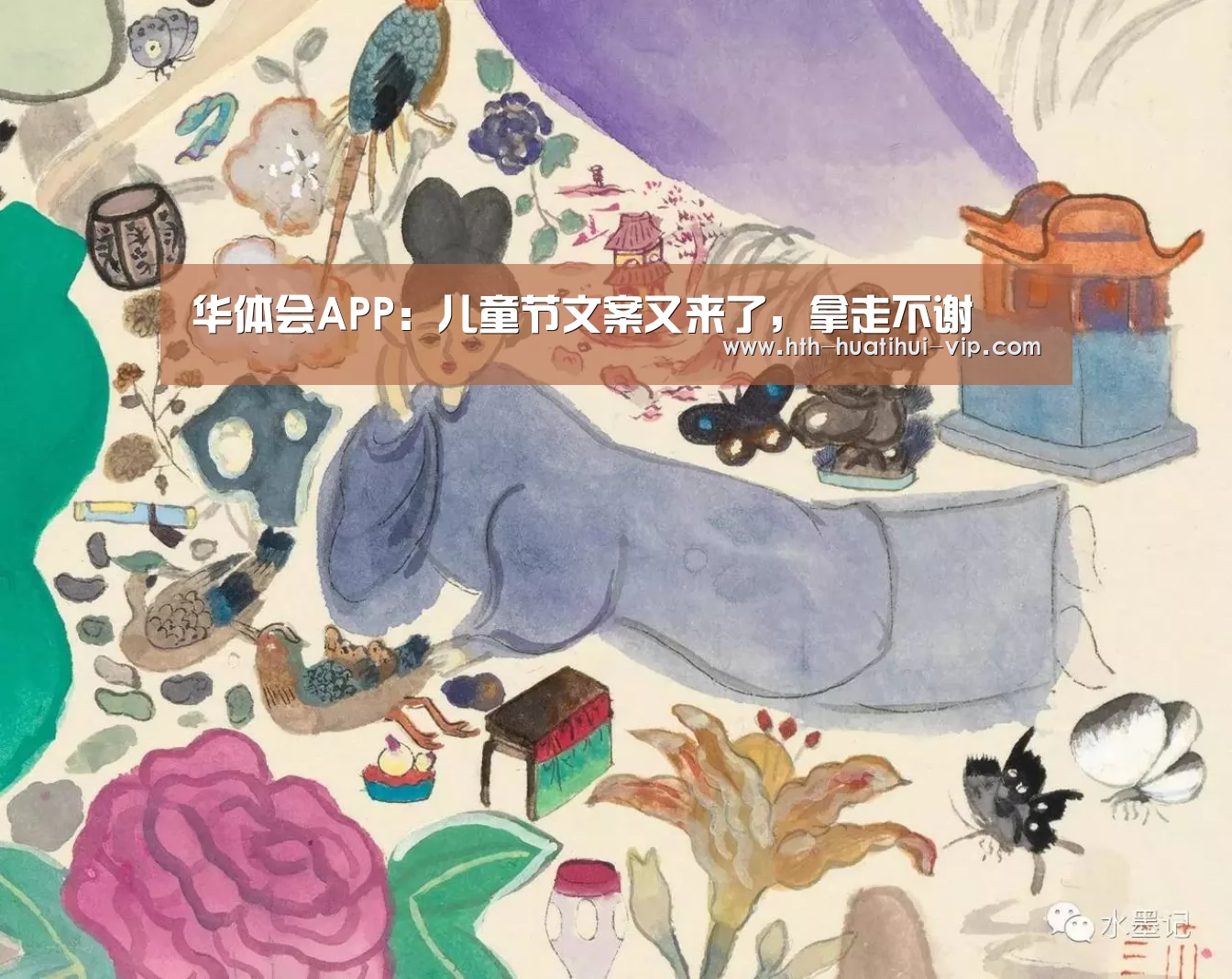 华体会官网