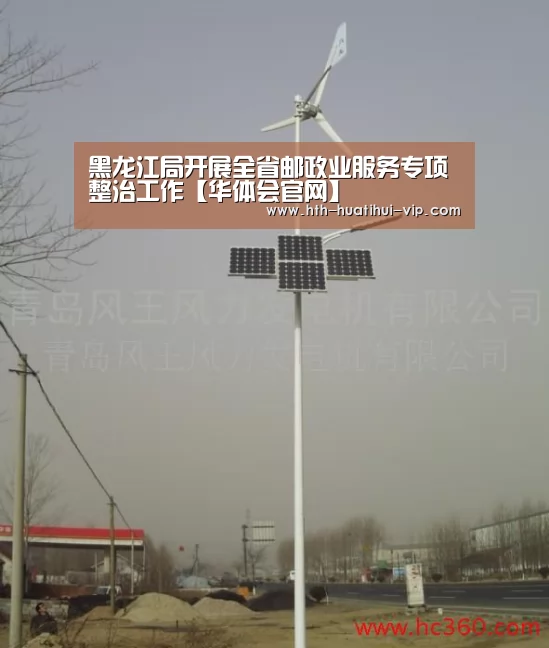 华体会官网