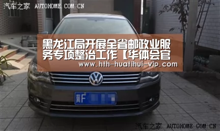 华体会官方