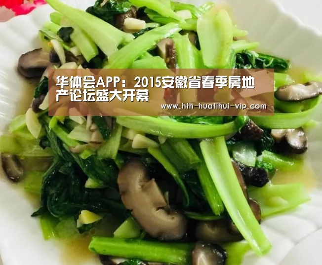 华体会体育