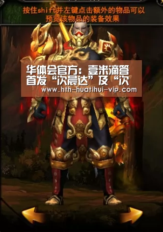 华体会官方:壹米滴答首发“次晨达”及“次日达”服务(图3) 华体会APP