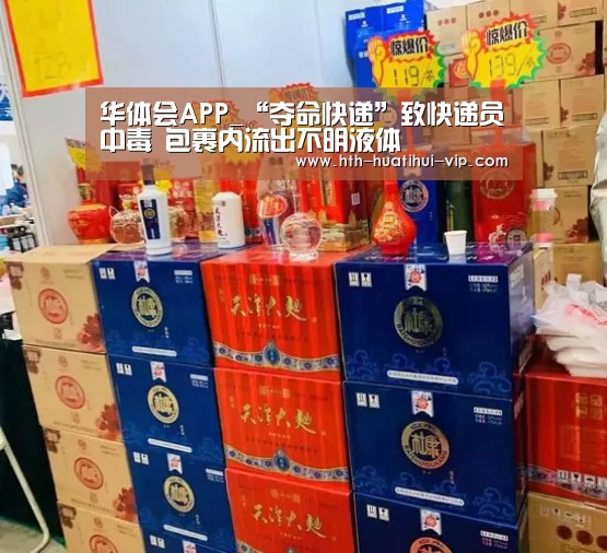 华体会体育