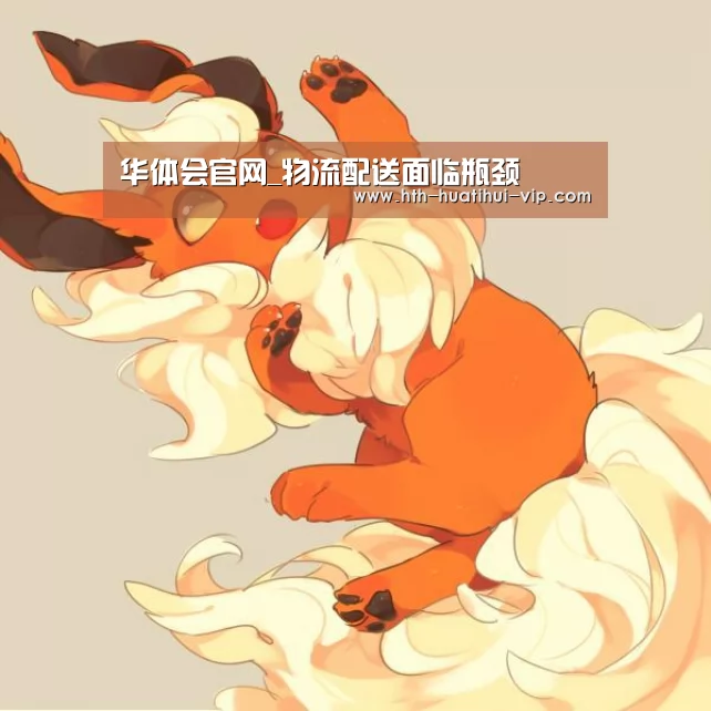 华体会体育