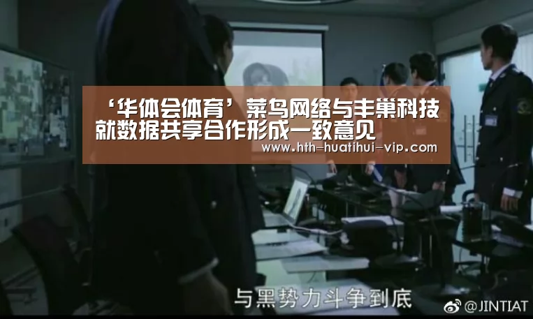 华体会APP