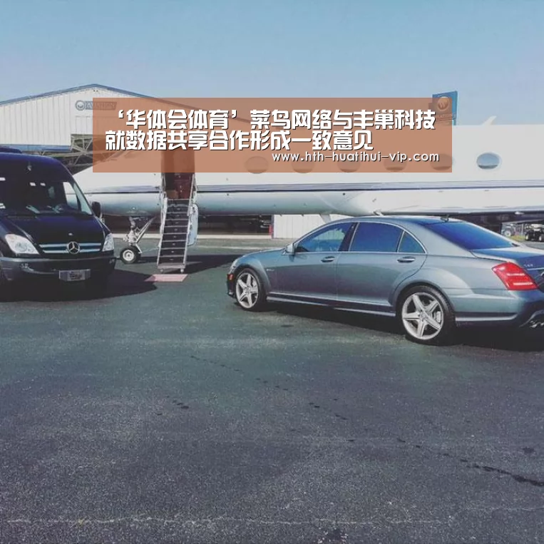 华体会官方