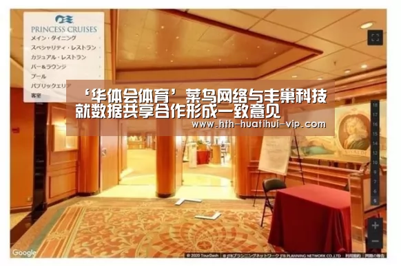 华体会APP