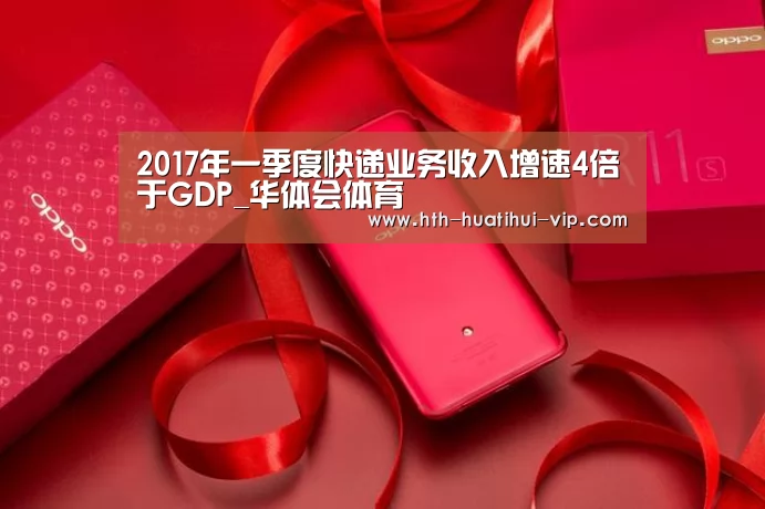 华体会官方