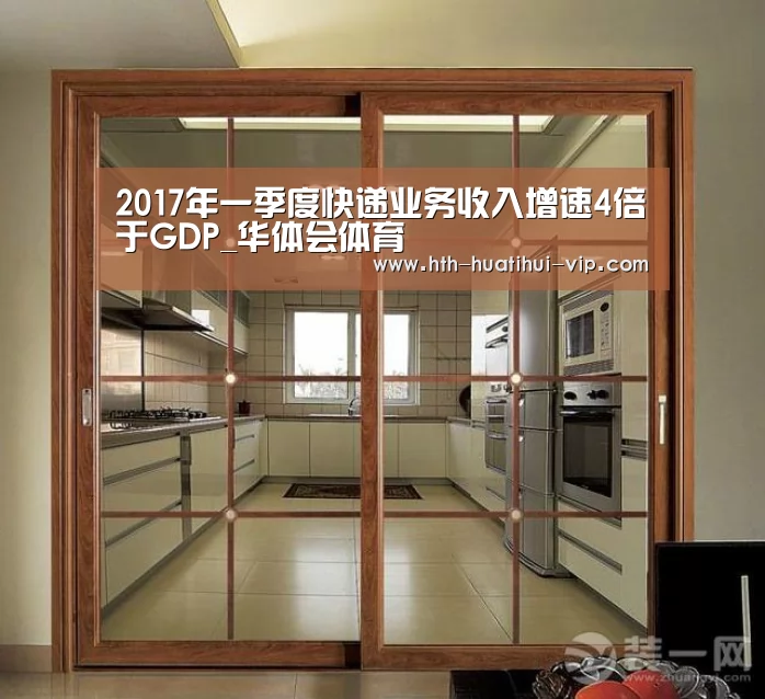 华体会官网