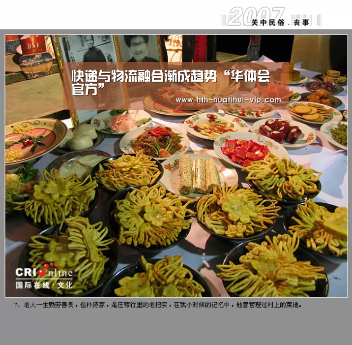 快递与物流融合渐成趋势“华体会官方”(图1) 华体会官方