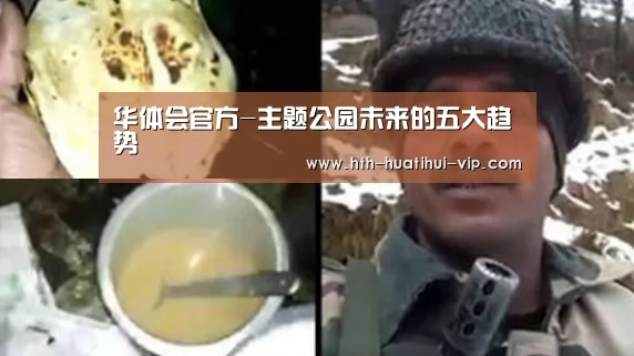 华体会官网