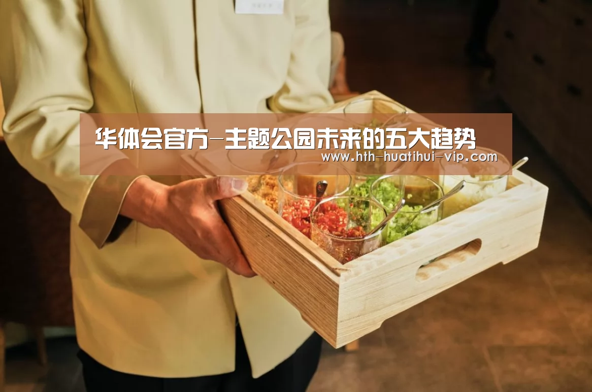 华体会官方