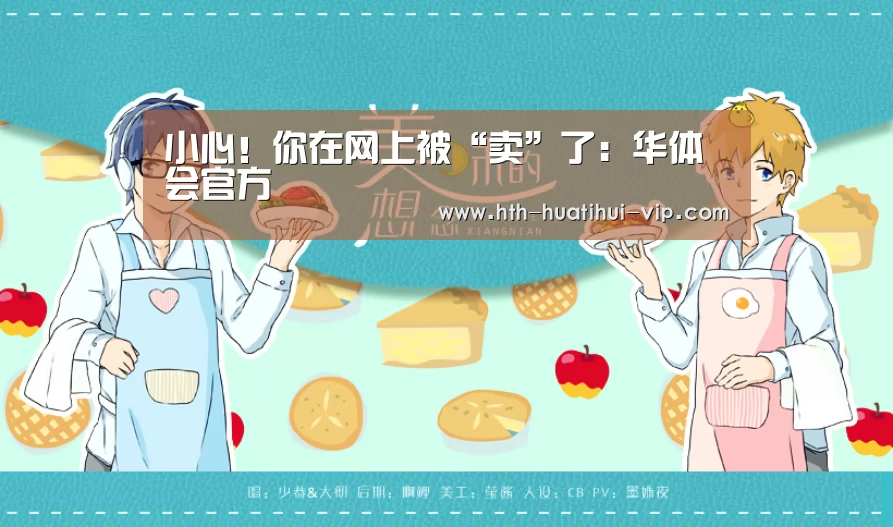 华体会官网