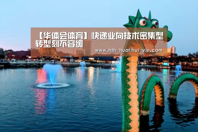 华体会APP