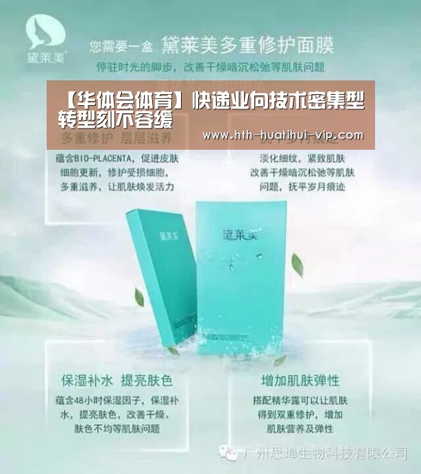 华体会官网
