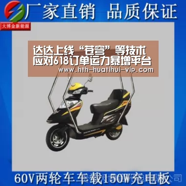 达达上线“苍穹”等技术应对618订单运力暴增平台承压能力提升100%...【华体会官网】(图2) 华体会APP