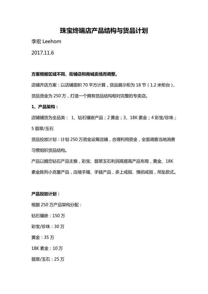 ‘华体会体育’互联网思维就是毛泽东思想(图3) 华体会官网