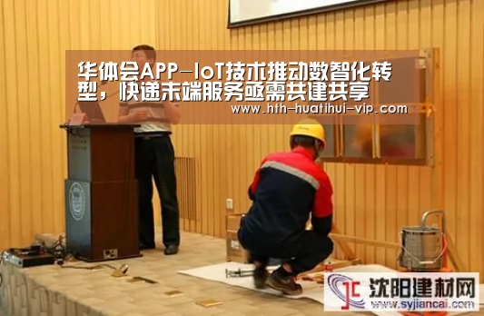 华体会官网