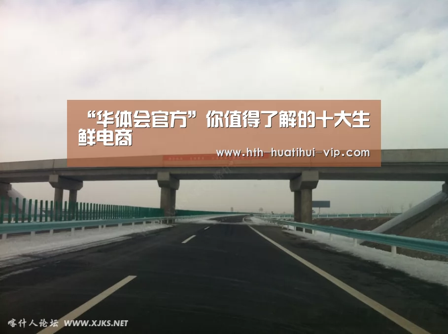 华体会官方