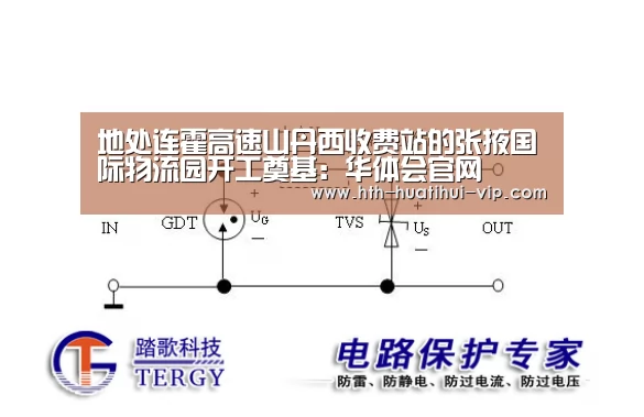 华体会APP