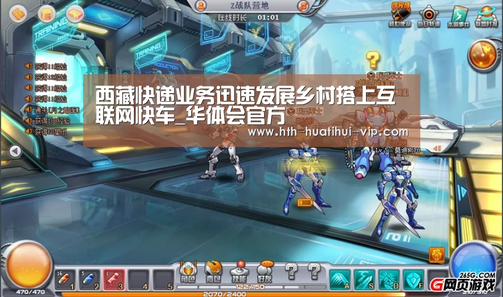 西藏快递业务迅速发展乡村搭上互联网快车_华体会官方(图4) 华体会官网