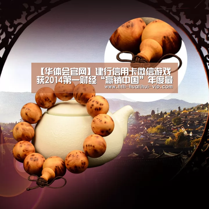 华体会官方
