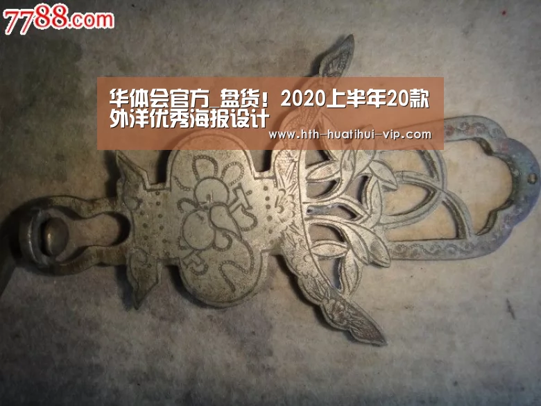 华体会官网