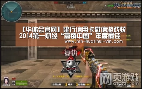 华体会官网