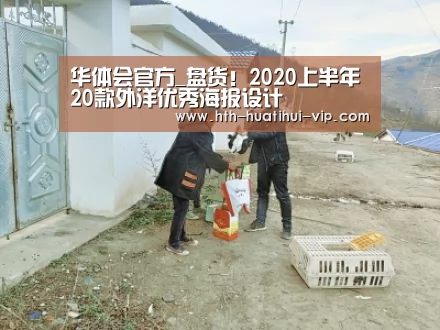 华体会官方