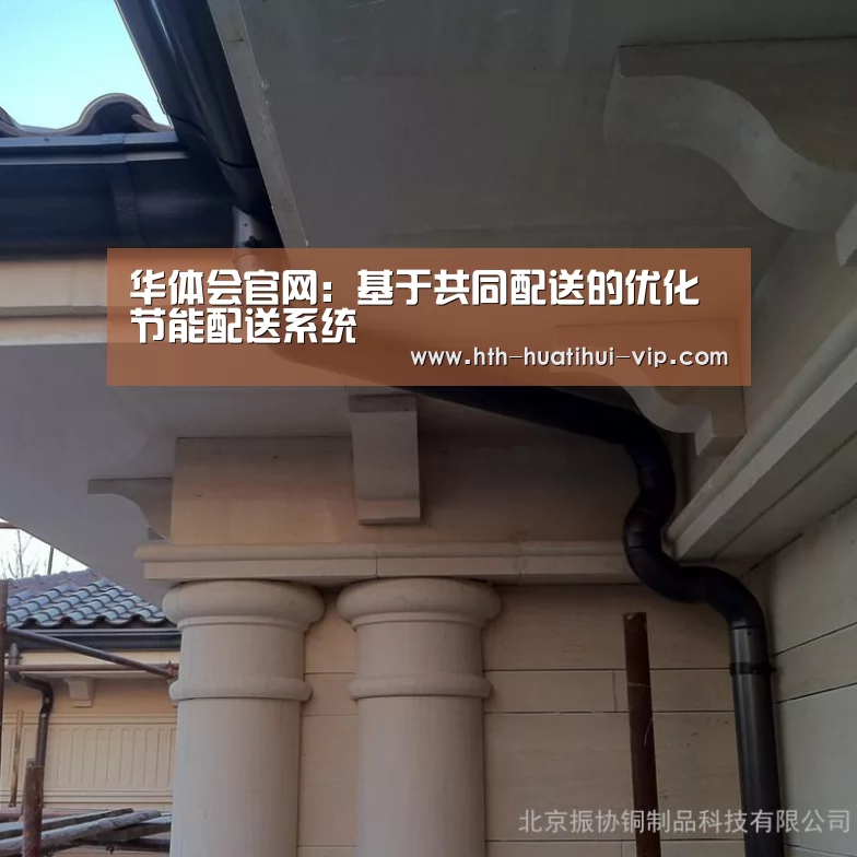 华体会官网