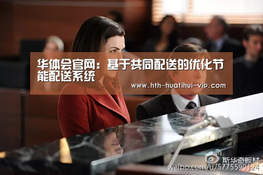 华体会官网